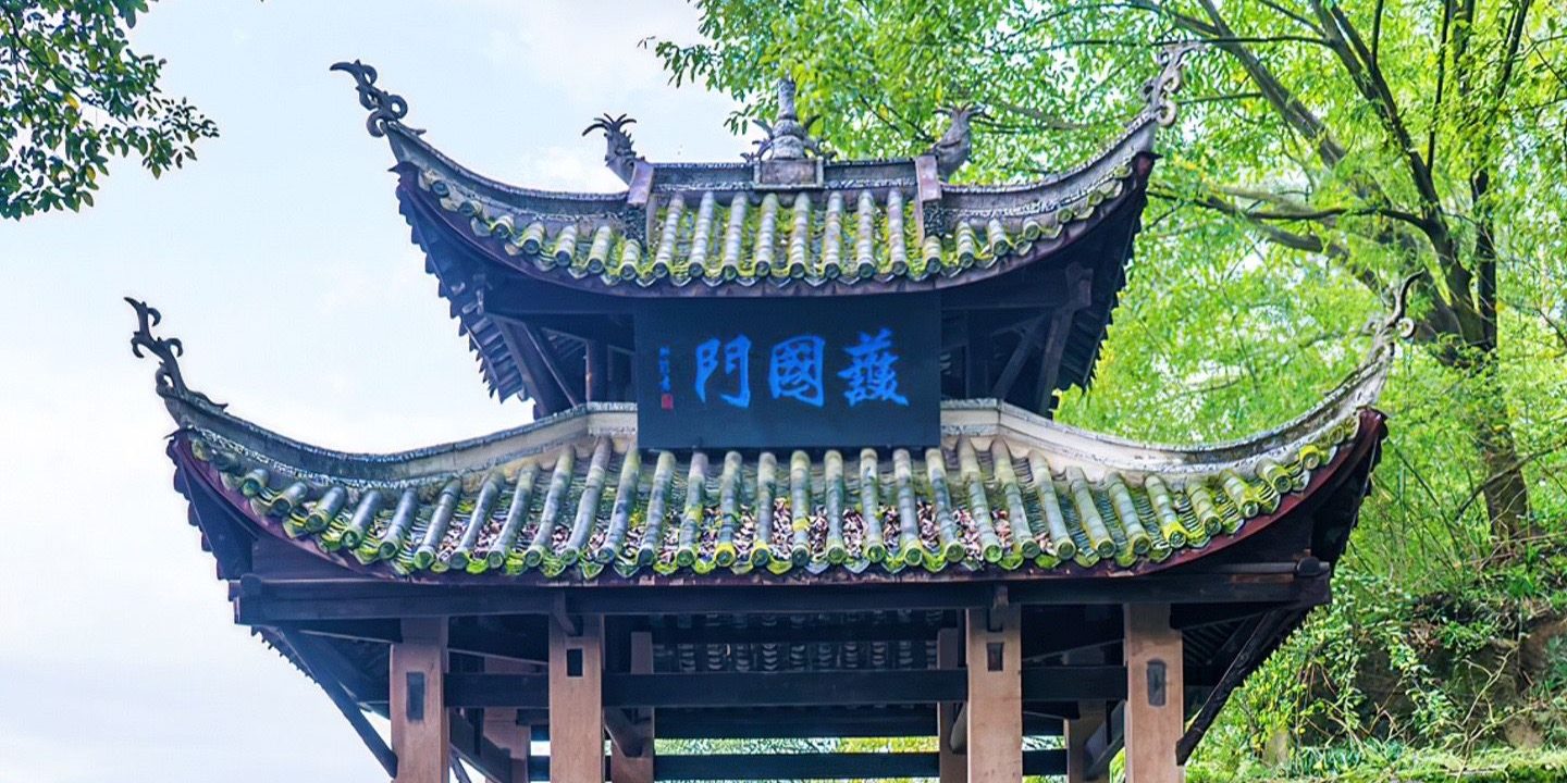 Huguo Gate, one of the old gates of Diaoyu Fortress in Hechuan