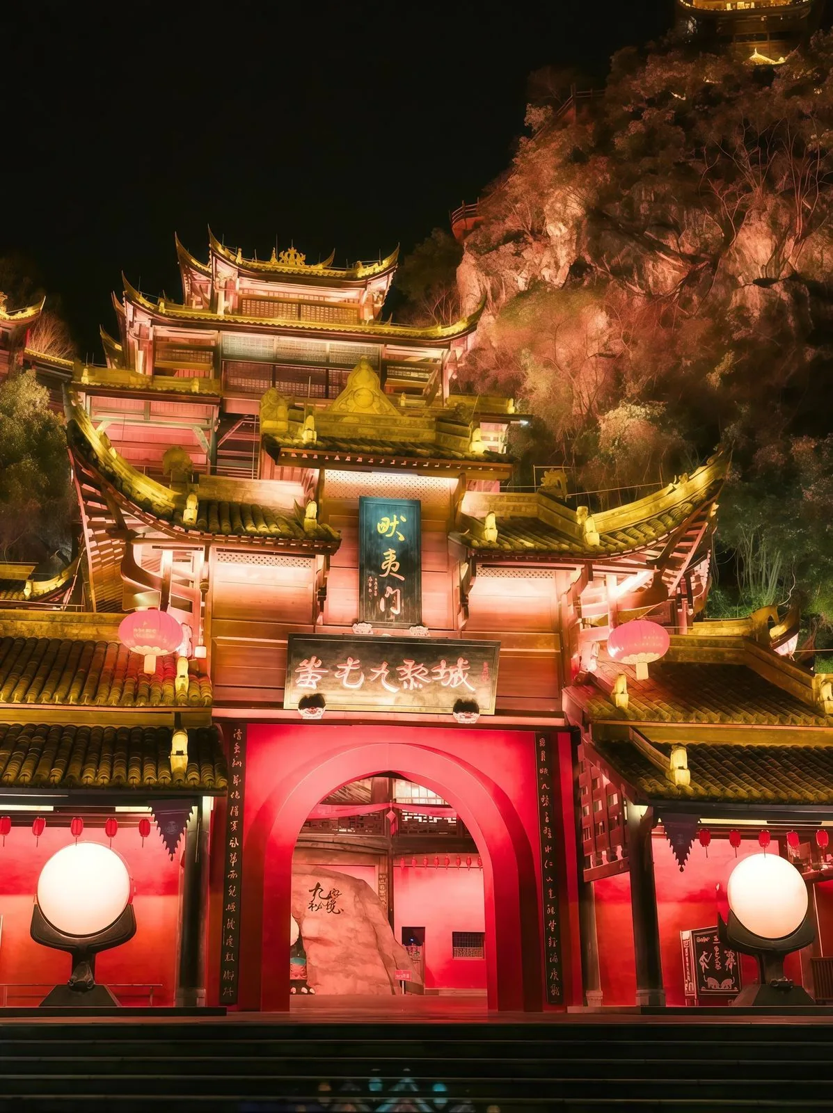 An ornate gateway, one of the Nine Gates of Chiyou Jiuli City