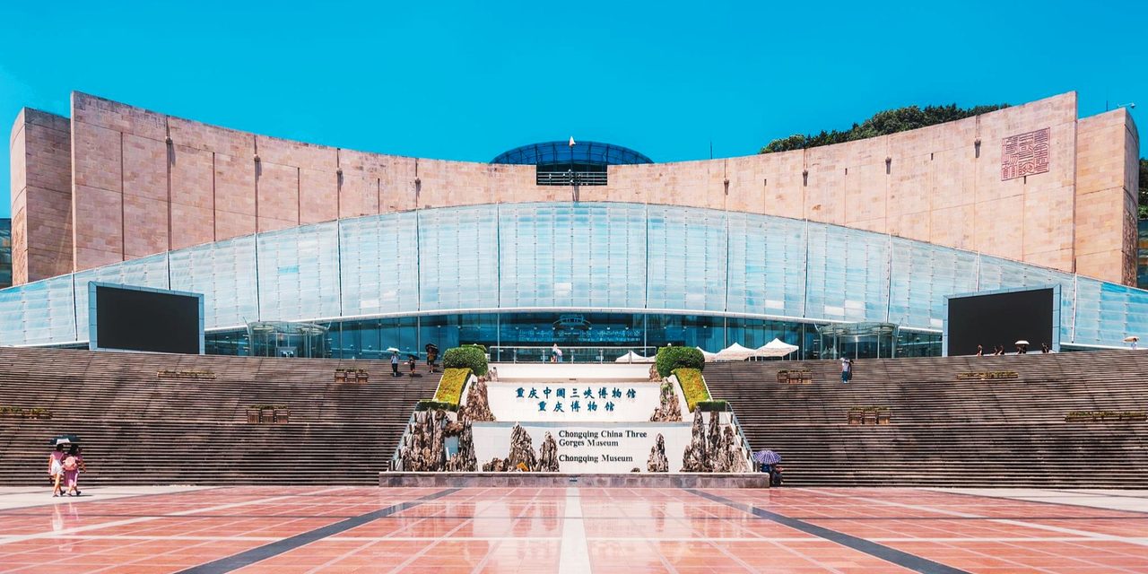 The front of the China Three Gorges Museum in Chongqing, facing the People's Square