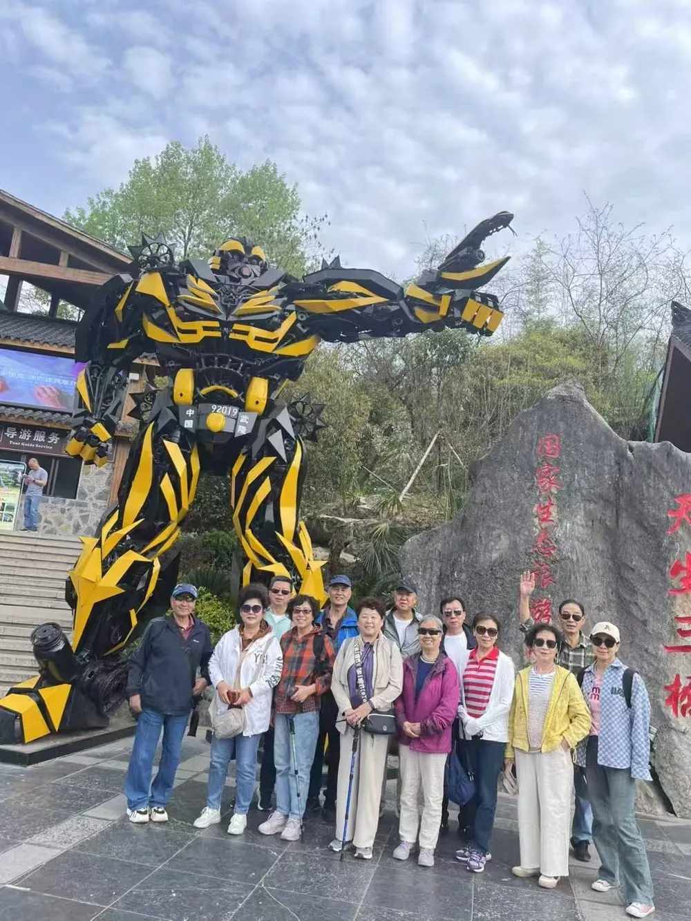 International travellers at a Chongqing landmark with Anjia